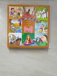 合售 少年童書 故事大王 作文月刊 6.7  最好的兒童作文雜誌 牛頓出版 無劃記D10 歷史價格詳細信息