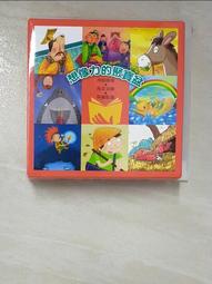 合售 少年童書 故事大王 作文月刊 6.7  最好的兒童作文雜誌 牛頓出版 無劃記D10 歷史價格詳細信息