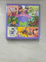 合售 少年童書 故事大王 作文月刊 6.7  最好的兒童作文雜誌 牛頓出版 無劃記D10 歷史價格詳細信息