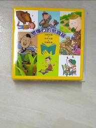 合售 少年童書 故事大王 作文月刊 6.7  最好的兒童作文雜誌 牛頓出版 無劃記D10 歷史價格詳細信息