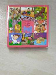 合售 少年童書 故事大王 作文月刊 6.7  最好的兒童作文雜誌 牛頓出版 無劃記D10 歷史價格詳細信息