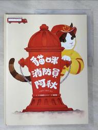 【SDGs書單】環境永續‧認識多元文化：尋魚啟事+我家住在塔帕若斯河岸/瑪麗亞・朱爾・斐塔斯,費爾南多．維萊拉【城邦讀書花園】 歷史價格詳細信息