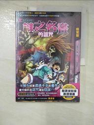 【露天書寶二手書T1/少年童書_JVW】探祕魔幻3D世界：探祕太空世界【VR+AR互動魔法書】（內含厚紙翻翻大百科+超值贈送DIY VR虛擬實境眼鏡）_邁克．佛蘭克林 歷史價格詳細信息
