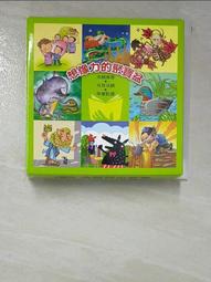 合售 少年童書 故事大王 作文月刊 6.7  最好的兒童作文雜誌 牛頓出版 無劃記D10 歷史價格詳細信息