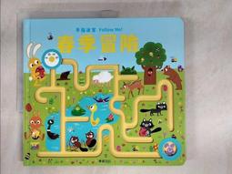 【二手書】 迷宮 多那托．卡瑞西 -萌物聚集地- 歷史價格詳細信息