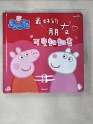 粉紅少女的守護天使│ORANGE-TOON│新苗文化 無劃記119H 歷史價格詳細信息