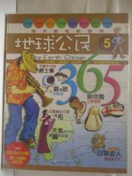 樂高第5代人偶包系列---全新 8805 恐龍人 歷史價格詳細信息