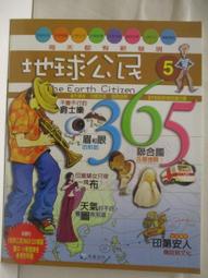 樂高第5代人偶包系列---全新 8805 恐龍人 歷史價格詳細信息