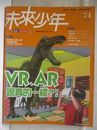 【露天書寶二手書T1/少年童書_D6M】口袋神探4漫畫家失約之謎﹝中高年級讀本﹞_子鵺坊插畫, 韓冰 歷史價格詳細信息