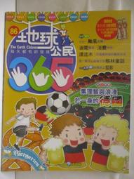 （二手書)浪花少年偵探團   東野圭吾著(有書腰) 皇冠出版 初版1刷 2012年 歷史價格詳細信息