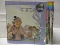 【露天書寶二手書T1/少年童書_D78】高_地球公民365_第51期_達爾文 歷史價格詳細信息