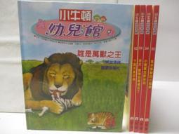 【露天書寶二手書T1/少年童書_D78】高_地球公民365_第51期_達爾文 歷史價格詳細信息