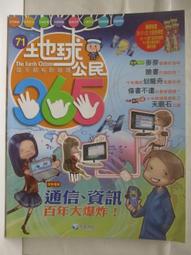 【爆炸頭二手書】曾幾何時的天空、你與我的魔法01集 歷史價格詳細信息