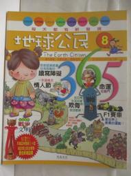 【露天書寶二手書T1/少年童書_D78】高_地球公民365_第51期_達爾文 歷史價格詳細信息