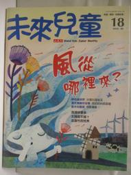 O-33-18足球兒童防滑-短襪【大J襪庫】小象動物園腳底止滑襪防滑襪地板襪混棉質-小朋友男女童走路-9-12歲學生襪 歷史價格詳細信息