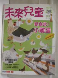 變身少年巴菲特 培養財富創造力：學校沒教的22堂理財課 歷史價格詳細信息