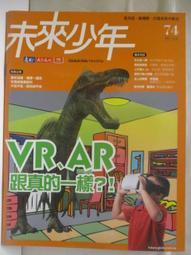 【未來少年】一年12期_年終慶加贈7期新刊(再送19個月數位知識庫使用權限) 歷史價格詳細信息
