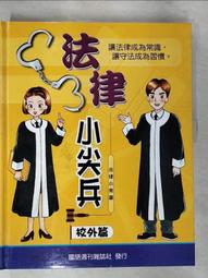 2本合售 內外科護理學 上+下 五版》胡月娟等 華杏 5E 9789861943626 部分劃記 01B 歷史價格詳細信息