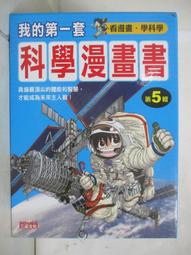我的第一套5Q認知學習書：ABC+ㄅㄆㄇ+123（全套3冊） 歷史價格詳細信息