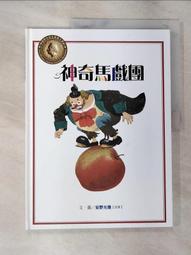 禎安丹雜藝~獅球紫砂壺 紫砂包錫壺浮雕雙龍壺 鑲寶嵌翠 雙龍戲珠 款:邵景南製 清中   (不含座) ~ A款 歷史價格詳細信息