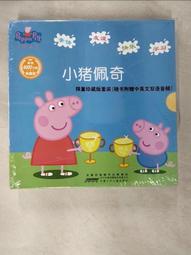 二手 10本合售小學生成語小百科 歷史價格詳細信息