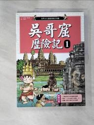 洪元記 DR.Jelly 低卡蒟蒻飲 果凍飲 葡萄風味 水蜜桃風味 果凍 蒟蒻 低卡果凍飲 150g 歷史價格詳細信息