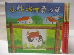 小牛津-哞哞生活學習繪本(點讀版)/小湯姆與尤利先生-精裝四冊(點讀版)/美語圖卡/唐詩圖卡/聰明寶寶認知圖卡(點讀版) 歷史價格詳細信息
