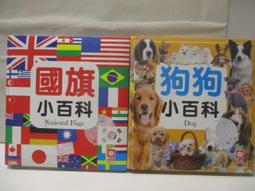 國旗書包-愛TAIWAN台灣/中華民國/2020總統大選/郭董.郭台銘/路跑/選舉造勢活動-摩布工場-BAG-1001 歷史價格詳細信息