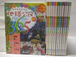 12本合售附10CD 童書繪本 漢湘繪本館 我不說謊+我想要吃零食+我喜歡看電視  右下2本無CD I45 歷史價格詳細信息