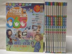 12本合售附10CD 童書繪本 漢湘繪本館 我不說謊+我想要吃零食+我喜歡看電視  右下2本無CD I45 歷史價格詳細信息