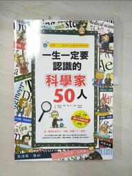 (我識)一生必學的英文發音規則：2,000單字一唸就會【全新增修版】(附「Youtor App」/白如川-出色 歷史價格詳細信息