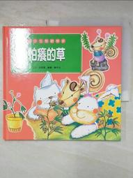 小小生態圈 eco circle 繁體中文版 高雄龐奇桌遊 歷史價格詳細信息