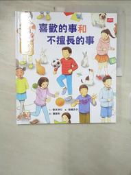 不擅言詞的食堂（１）<啃書> 歷史價格詳細信息