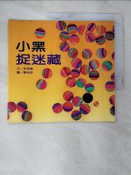 曹俊彥的楊喚童話詩畫：楊喚逝世六十週年紀念版（新版）【金石堂】 歷史價格詳細信息