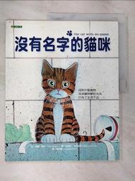 沒有名字的貓 【金石堂網路書店 】 歷史價格詳細信息