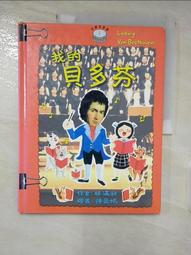 秋季少女多巴胺運動套裝女寬鬆休閒厚棉學院風洋派甜酷減齡兩件套 歷史價格詳細信息
