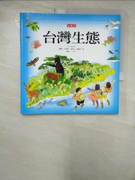 【露天書寶二手書T1/少年童書_EKZ】原始人學校_楊昌奎 歷史價格詳細信息