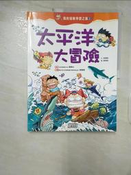太平通寶 大字背右星三級幣 個人送評宋研中心嚴評80分15862 歷史價格詳細信息