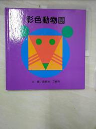 LOGIS 童趣寶寶餐椅 兒童兩用餐椅【EW3】 歷史價格詳細信息