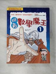 挑戰數位多媒體百寶箱 (附光碟未拆)PhotoShop / Dreamweaver / Flash CS3 ISBN 9789866850899 原價580 洪文琛 知城 2008 歷史價格詳細信息