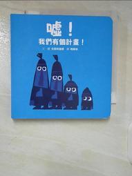 【露天書寶二手書T1/少年童書_B5B】看漫畫輕鬆學：快樂學習的方法_簑毛滿里香 歷史價格詳細信息