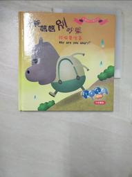 帕 媽祖 聖母 宴王 飾品 首飾???????? 歷史價格詳細信息