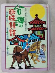 臺灣振鋒yoke8-067 眼型貨櫃吊鉤臺灣12.5t吊鉤吊環 歷史價格詳細信息