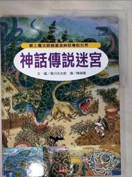 【說話香香的】益生菌肆瑪凈白牙膏口腔護理清新口氣清潔口腔異味 歷史價格詳細信息
