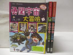 勇闖大蘋果！紐約的受挫力養成課/翁琬柔【城邦讀書花園】 歷史價格詳細信息