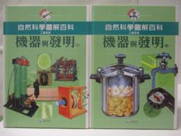 二手樂高機器人LEGO EV3 +配件一起售(未測試當收藏/裝飾品) 歷史價格詳細信息