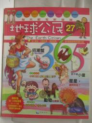 【露天書寶二手書T1/少年童書_EDF】高_做機器人遊世界_我能做什麼事_食指寶寶_3本合售 歷史價格詳細信息