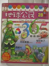 【露天書寶二手書T1/少年童書_EDF】高_做機器人遊世界_我能做什麼事_食指寶寶_3本合售 歷史價格詳細信息