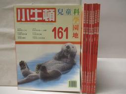 台灣鄉土樂集/「郭金發」專輯-燒肉粽/四季謠/白牡丹/望你早歸/思想曲…舊版1987年日本版無ifpi 歷史價格詳細信息