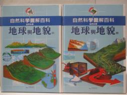 【露天書寶二手書T1/少年童書_EDF】高_做機器人遊世界_我能做什麼事_食指寶寶_3本合售 歷史價格詳細信息